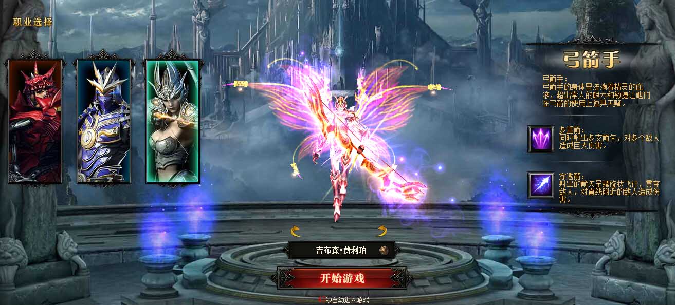 奇迹私服血色装备的五大获取途径